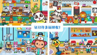 托卡农场迷你小镇截图2 托卡农场迷你小镇截图2