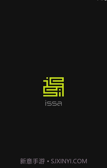 issa壁纸截图3 issa壁纸截图3