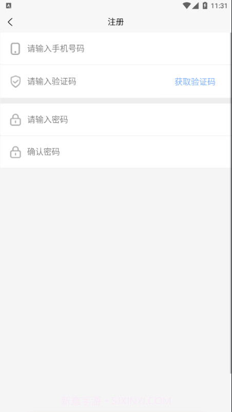 硕日二手车截图3