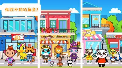 托卡农场迷你小镇截图4 托卡农场迷你小镇截图4