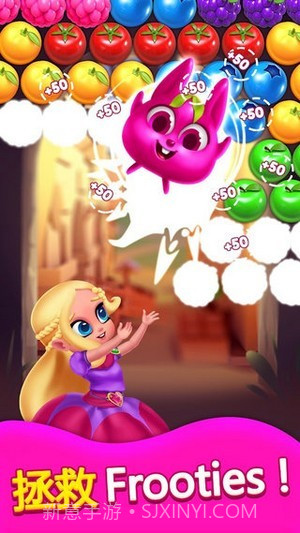公主泡泡龙无限爱心截图3 公主泡泡龙无限爱心截图3