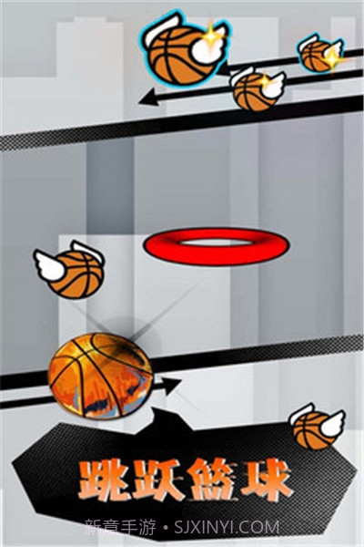 跳跃篮球中文版截图3