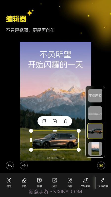 超级制图无会员截图2 超级制图无会员截图2