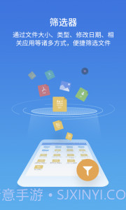 ES文件浏览器app截图1