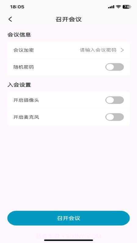 红云远程医疗免费正版截图2