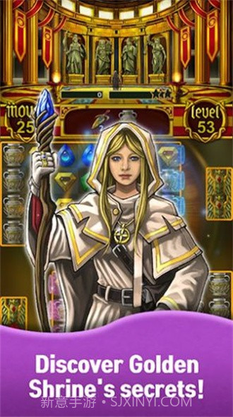 万神殿的宝石截图4