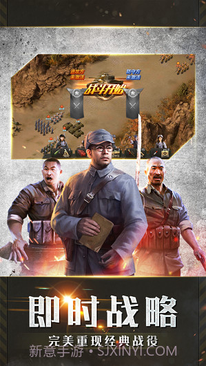 末代大元帅截图2 末代大元帅截图2