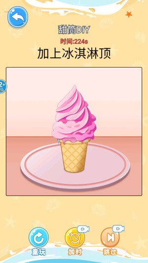 舌尖上的餐厅最新版截图4