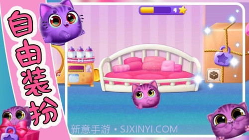 萌宠饲养小屋修改版截图2