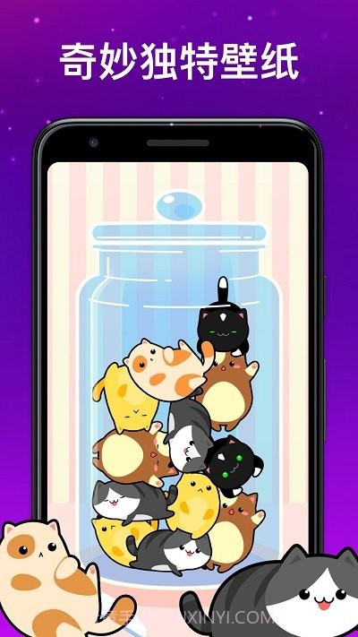 充电动画特效截图3