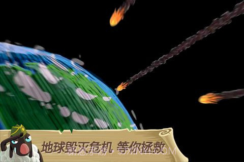 天天跳羊羊截图6