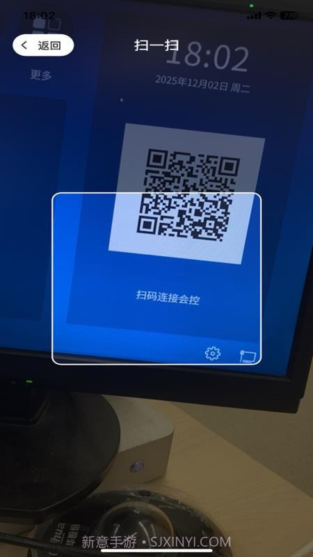 红云远程医疗免费正版截图3