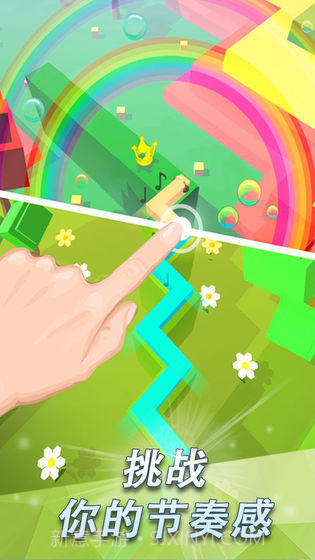 跳舞的线秘境版截图5