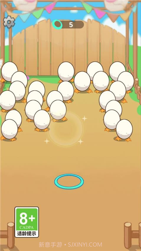 123不许动官方版截图2