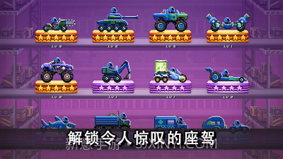 撞头赛车双人版截图2 撞头赛车双人版截图2