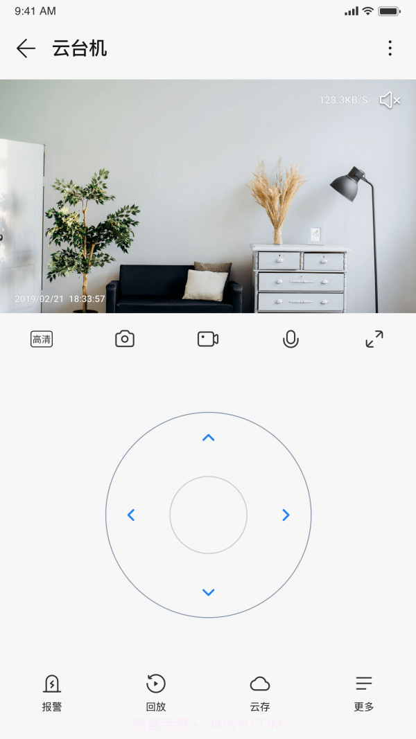 小鲟截图1 小鲟截图1