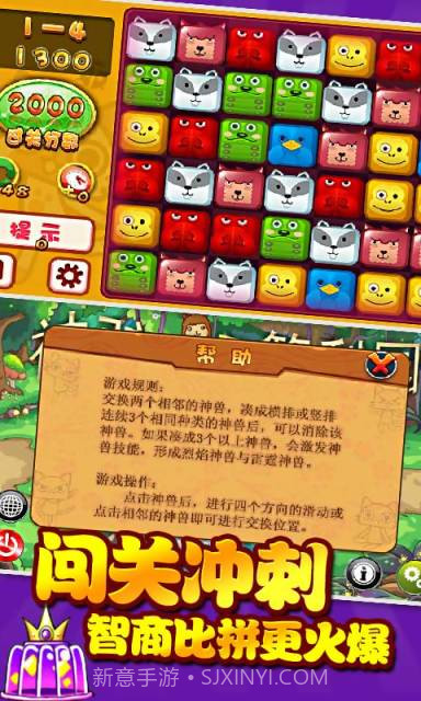 神驼智取管梨园截图4 神驼智取管梨园截图4