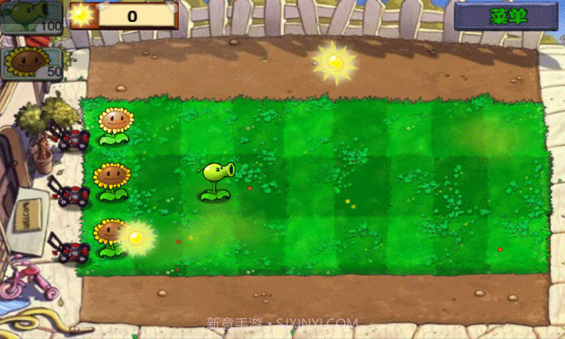 植物大战僵尸截图7