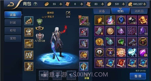 阿拉德之旅截图1