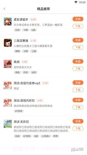 万梦手游截图5 万梦手游截图5