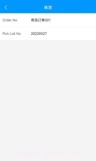 致德车间数字化管理截图1