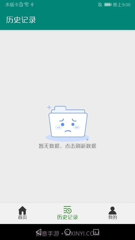 证件打印截图1