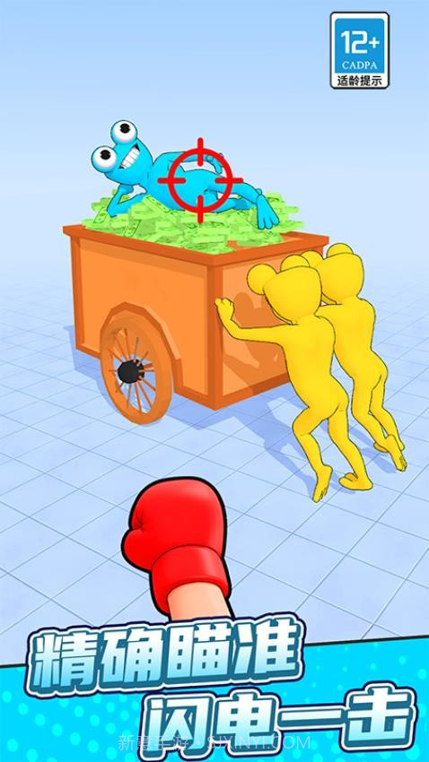 弯转拳头存档版截图3