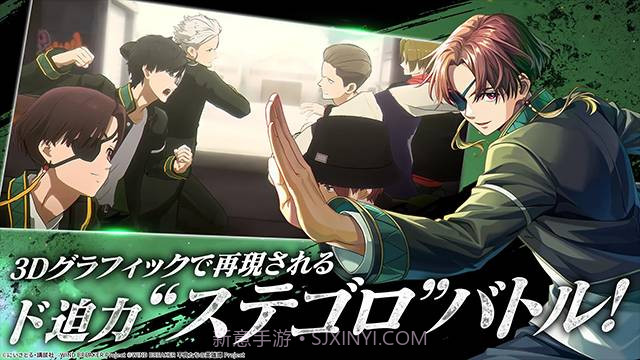 不良少年们的英雄谭高画质版截图4 不良少年们的英雄谭高画质版截图4