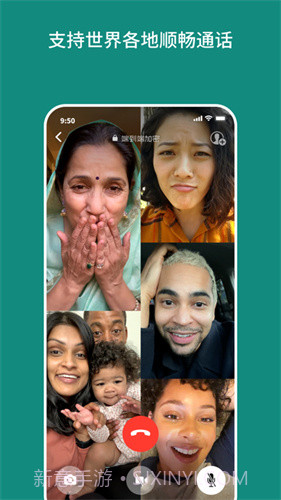 whatsapp ios手机版截图3