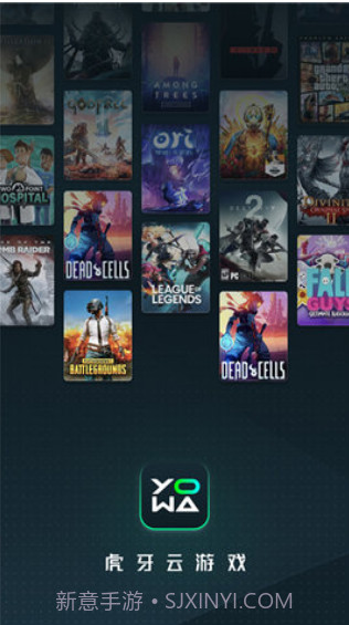 yowa云游戏网页版截图1