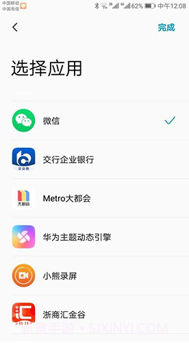 你的消息(你的消息已发出)V1.07 安卓最新版截图3
