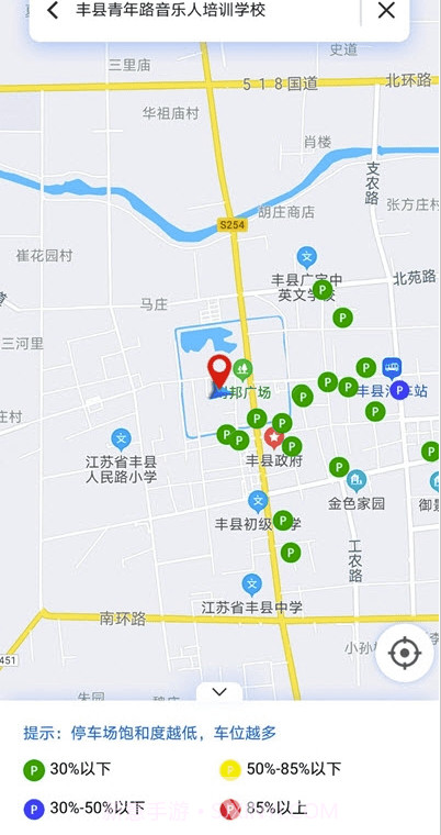 城泊智慧停车最新版截图2