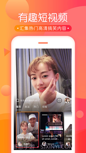小花猫短视频截图3 小花猫短视频截图3