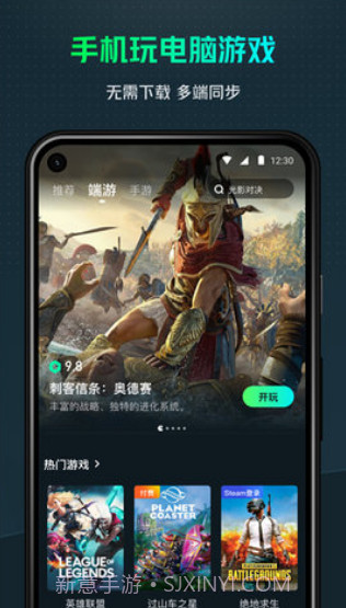 yowa云游戏永久免费版截图3