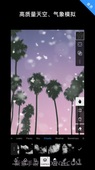 polarr修图软件截图2