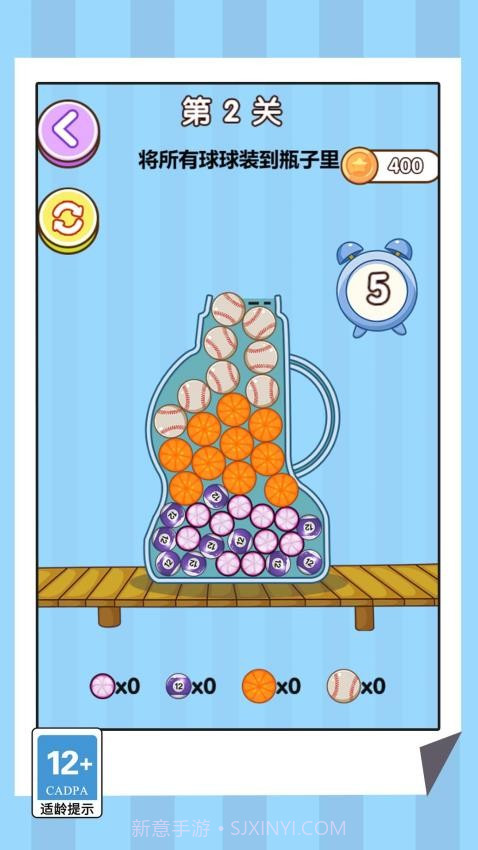 连线挑战专家离线版截图3