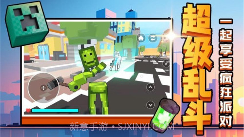 召唤万岁W离线版截图4