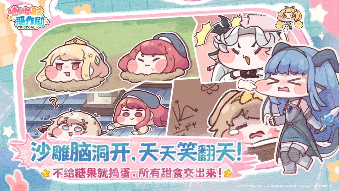 嘟嘟脸恶作剧完整版截图2