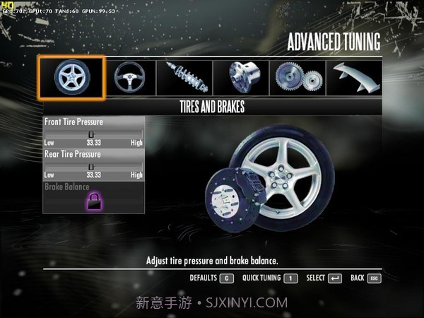 极品飞车13截图2