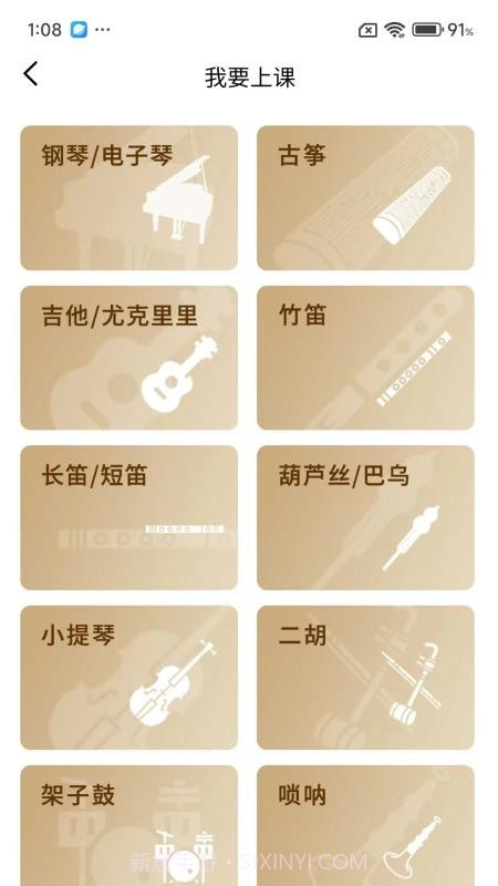 吾乐帮手机版截图4