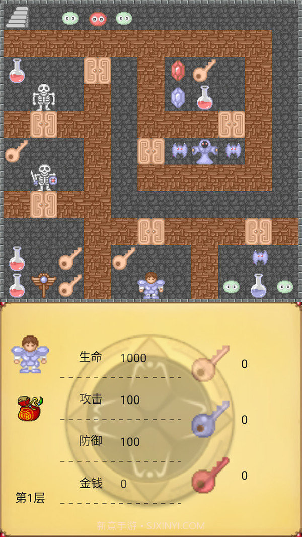 魔塔五十层勇者的试炼截图4