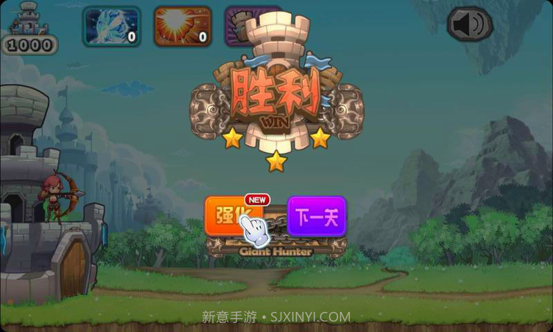 守卫城堡-巨人之战截图4 守卫城堡-巨人之战截图4