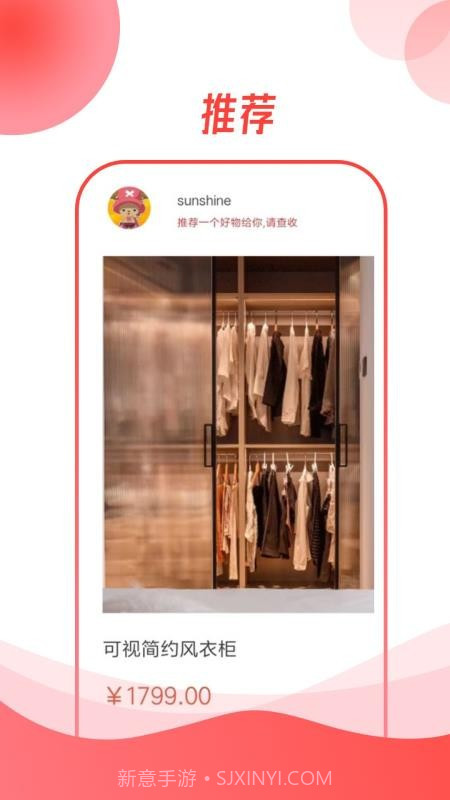 龙心联盟会员免登录截图2
