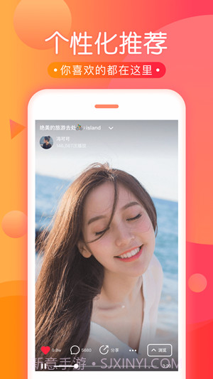 小花猫短视频截图1 小花猫短视频截图1