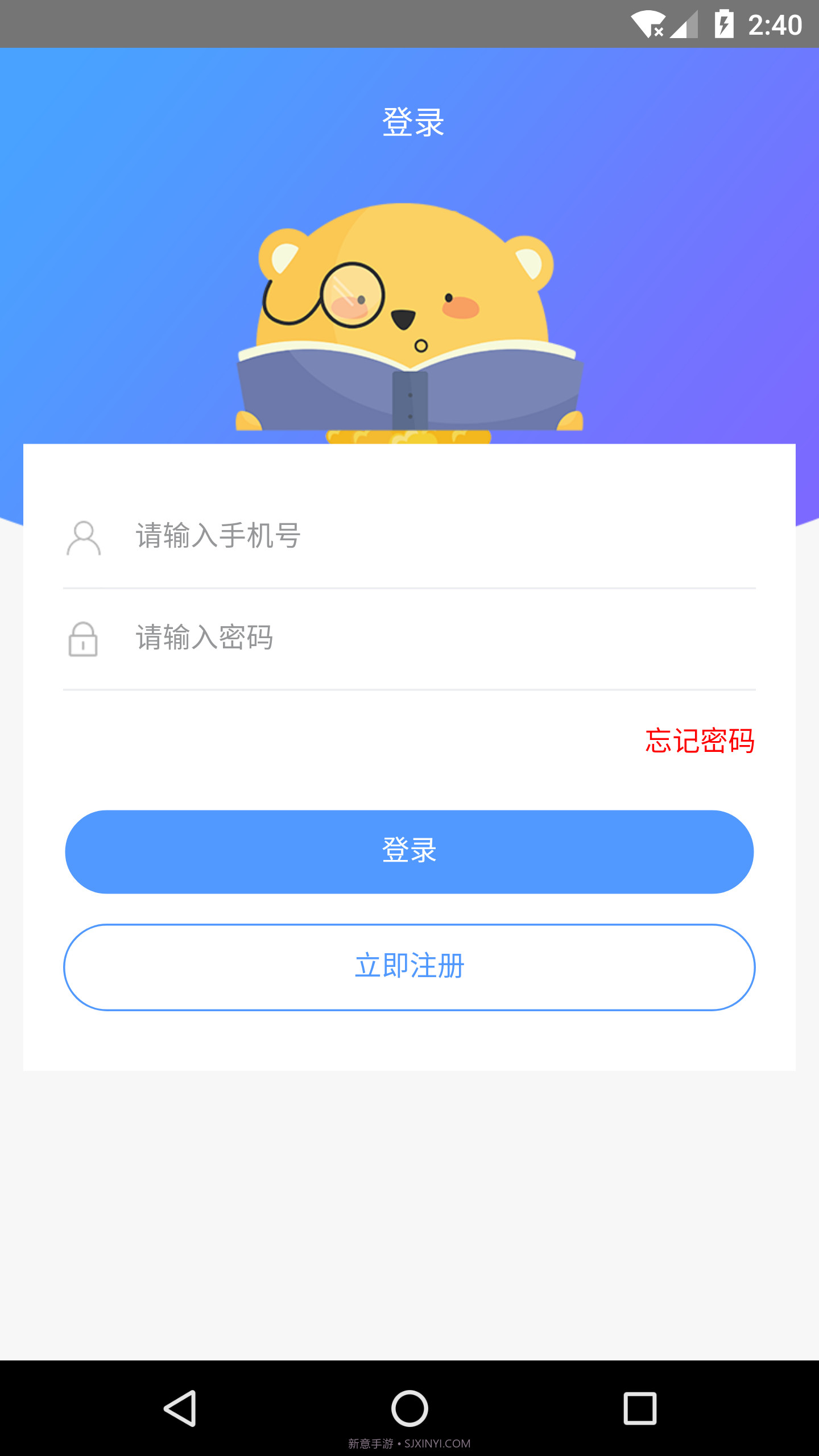 知识社截图1 知识社截图1