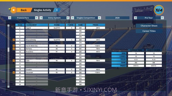 网球精英官网版截图2