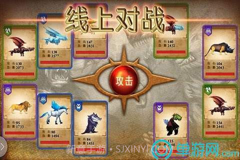 兽王争霸无限钻石版截图5 兽王争霸无限钻石版截图5