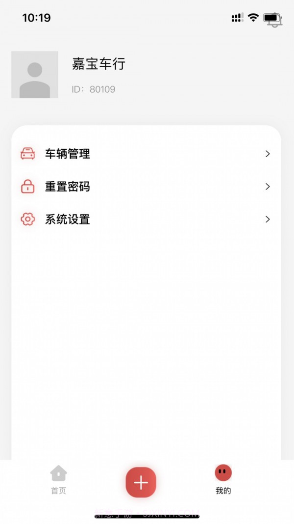 硕日二手车截图4