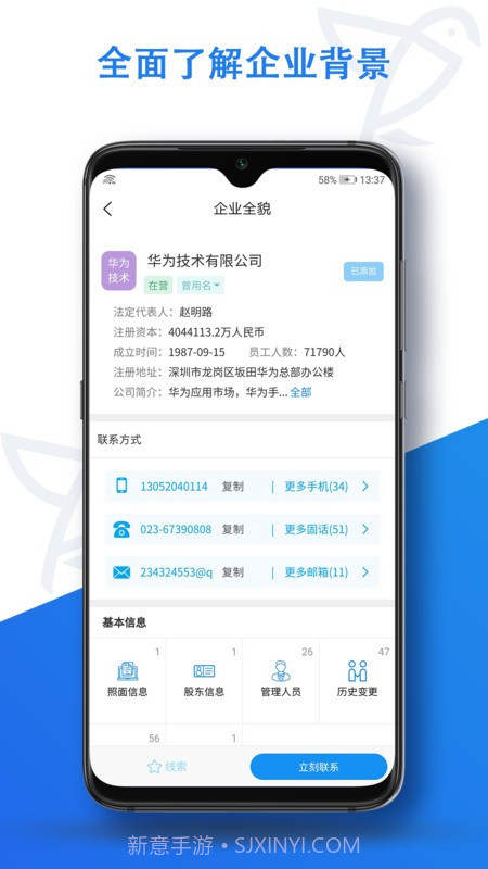 探客鸟截图4 探客鸟截图4