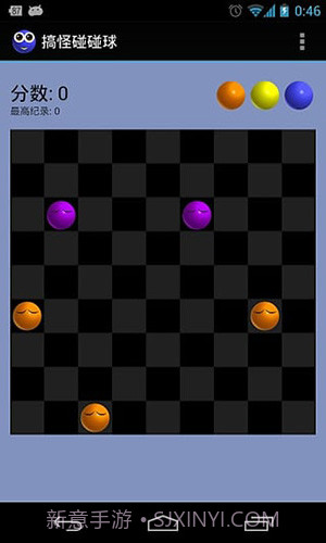 搞怪碰碰球截图3